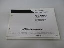 イントルーダークラシック400 パーツリスト 3版 スズキ 正規 バイク 整備書 VL400K6 VL400CK6 VL400K7 VK54A jq 車検 パーツカタログ 整備書 【中古】