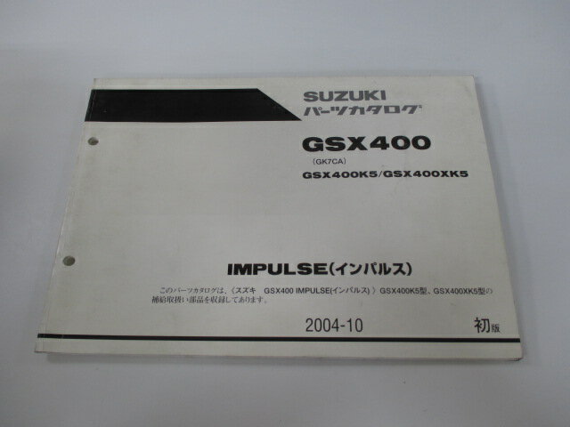 楽天市場】gk7ca サービスマニュアルの通販 楽天市場】gk7ca サービスマニュアルの通販
