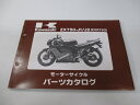 ZXR750 パーツリスト カワサキ 正規 バイク 整備書 ’91～’92 ZX750-J1 ZX750-J2 zT 車検 パーツカタログ 整備書 【中古】