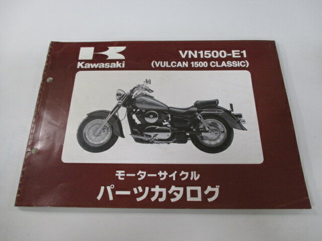 バルカン1500クラシック パーツリスト カワサキ 正規 バイク 整備書 ’98 VN1500-E1 nU 車検 パーツカタログ 整備書 【中古】