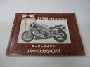 ZXR750 パーツリスト カワサキ 正規 バイク 整備書 ZX750-H1 ZX750FE ZX750H sE 車検 パーツカタログ 整備書 【中古】