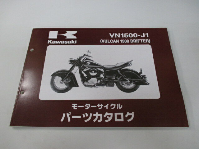 バルカン1500ドリフター パーツリスト カワサキ 正規 バイク 整備書 VN1500-J1 VNT50AE VNT50J VULCAN DORIFTER as 車検 パーツカタログ 整備書 【中古】