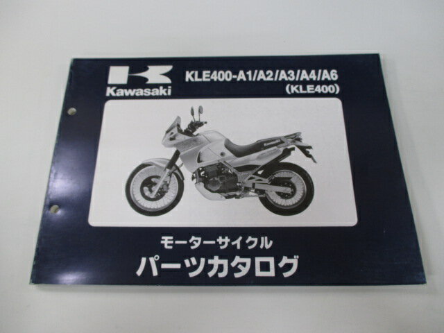 KLE400 パーツリスト カワサキ 正規 バイク 整備書 KLE400-A1 KLE400-A2 KLE400-A3 KLE400-A4 KLE400-A6 LE400A 車検 パーツカタログ 整備書 【中古】