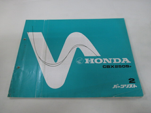 CBX250S パーツリスト 2版 ホンダ 正規 バイク 整備書 MC12-100 yb 車検 パーツカタログ 整備書 【中古】