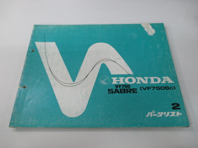 VF750セイバー パーツリスト 2版 ホンダ 正規 バイク 整備書 RC07-100 VF750S SABRE gT 車検 パーツカタログ 整備書 【中古】