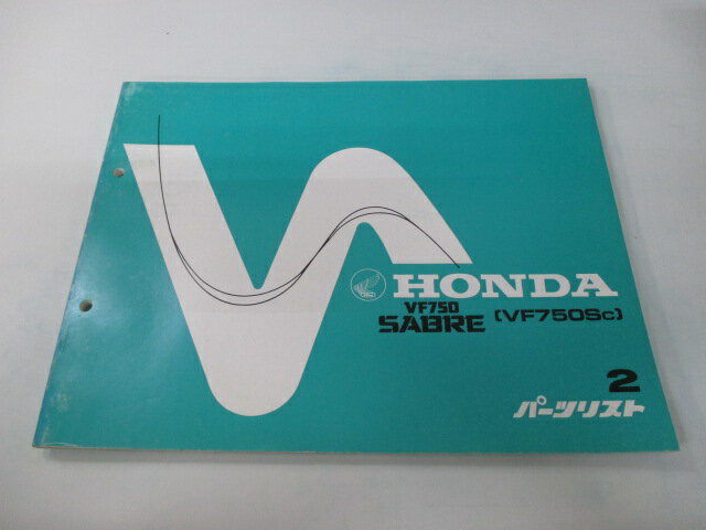 VF750セイバー パーツリスト 2版 ホンダ 正規 バイク 整備書 RC07-100 VF750S SABRE gT 車検 パーツカタログ 整備書 【中古】