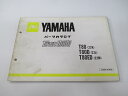 タウンメイト80 パーツリスト 1版 ヤマハ 正規 バイク 整備書 T80 22K 22K-1300101〜 T80D 22L 車検 パーツカタログ 整備書 【...
