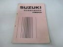 ランディー50 パーツリスト スズキ 正規 バイク 整備書 FM50A 標準整備作業時間表 vW 車検 パーツカタログ 整備書 【中古】
