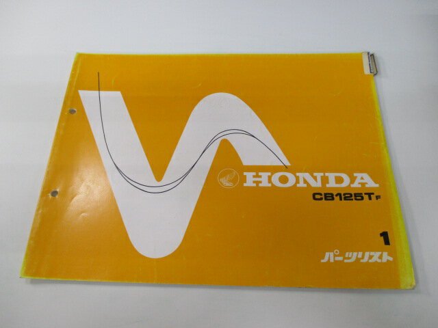CB125T パーツリスト 1版 ホンダ 正規 バイク 整備書 JC06-110整備に役立ちます bL 車検 パーツカタログ 整備書 【中古】