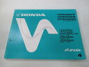 VFR400Z R SE パーツリスト 4版 ホンダ 正規 バイク 整備書 NC21-100 102 NC24-100 ML0 車検 パーツカタログ 整備書 【...