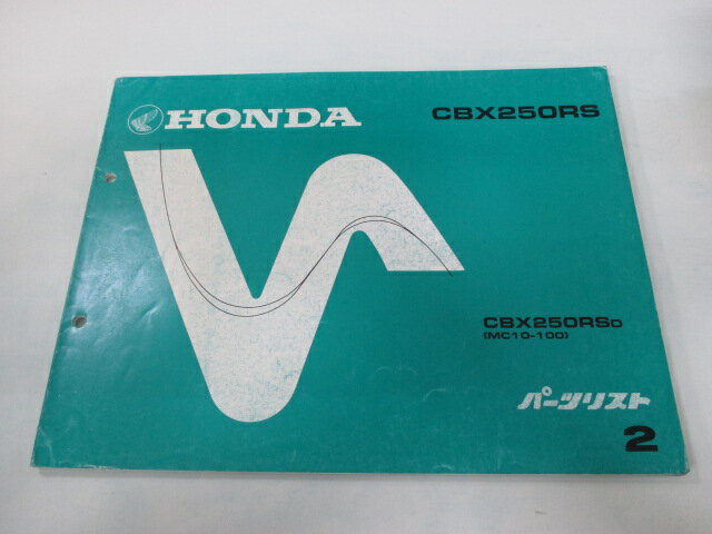 CBX250RS ѡĥꥹ 2 ۥ  Х  MC10-100 KE5 AC ָ ѡĥ  š