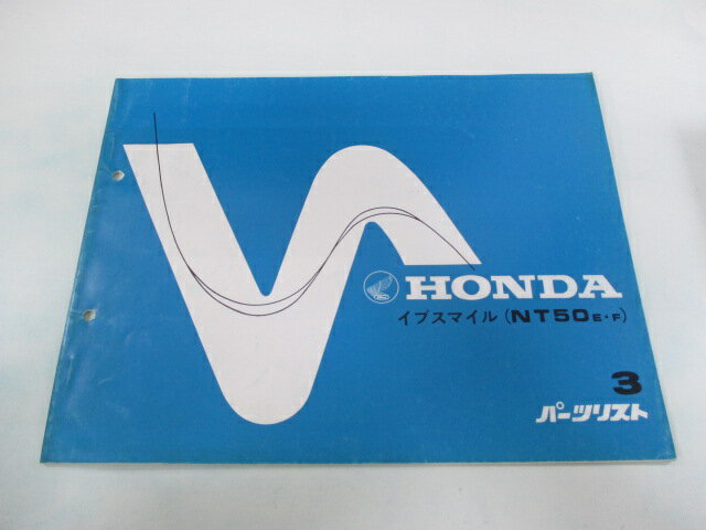 イブスマイル パーツリスト 3版 ホンダ 正規 バイク 整備書 AF06-600 620 oA 車検 パーツカタログ 整備..