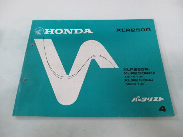 XLR250R パーツリスト 4版 ホンダ 正規 バイク 整備書 MD16-100 MD20-100整備に vp 車検 パーツカタログ 整備書 【中古】