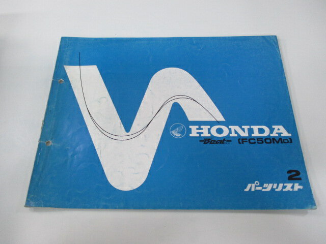 ビート パーツリスト 2版 ホンダ 正規 バイク 整備書 FC50M AF07-1000001〜整備に VO 車検 パーツカタ..