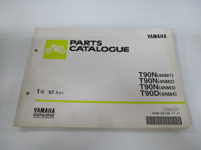 ニュースメイト パーツリスト 1版 ヤマハ 正規 バイク 整備書 T90N D 4NM1 2 3 4 車検 パーツカタログ ..