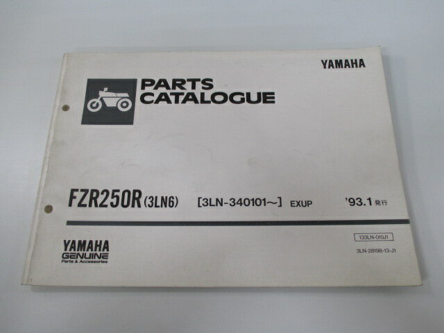 FZR250R パーツリスト 1版 ヤマハ 正規 バイク 整備書 3LN6 3LN-340101〜 oE 車検 パーツカタログ 整備..