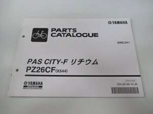 ѥ CITY-F  ѡĥꥹ ۥ  Х  X544 PAS PZ26CF X544 ưž gc ָ ѡĥ  š