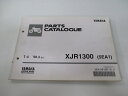XJR1300 パーツリスト 1版 ヤマハ 正規 バイク 整備書 5EA1 RP01J 整備に wq 車検 パーツカタログ 整備書 【中古】
