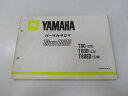 タウンメイト80 パーツリスト 1版 ヤマハ 正規 バイク 整備書 T80 22K 22K-1300101〜 T80D 22L 車検 パーツカタログ 整備書 【...