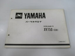 XV750ビラーゴ パーツリスト 1版 ヤマハ 正規 バイク 整備書 55R-026101～ cO 車検 パーツカタログ 整備書 【中古】