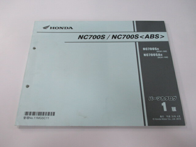 NC700S パーツリスト 1版 ホンダ 正規 バイク 整備書 RC61 MGS ar 車検 パーツカタログ 整備書 【中古】