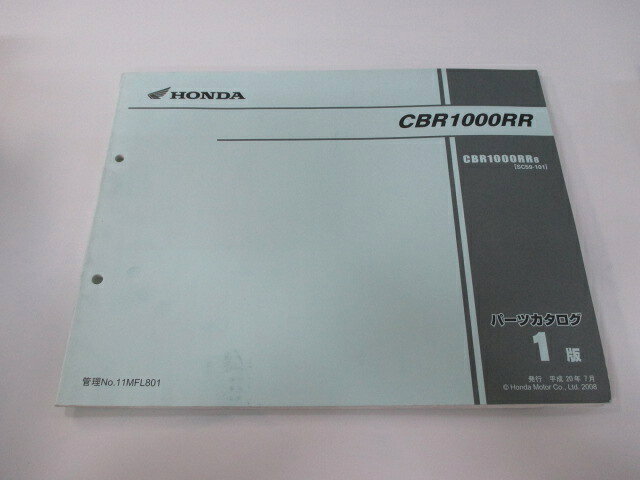 CBR1000RR パーツリスト 1版 ホンダ 正規 バイク 整備書 SC59-101 MFL ud 車検 パーツカタログ 整備書 ..