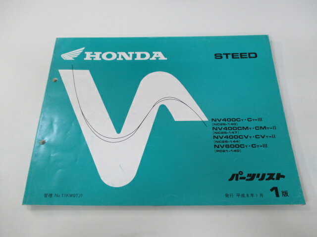 ƥѡġŷԾŹ㤨֥ƥ400 ƥ600 ѡĥꥹ 1 ۥ  Х  NV400C CM CV NV600C NC26-140 144 ָ ѡĥ  š DjפβǤʤ380ߤˤʤޤ