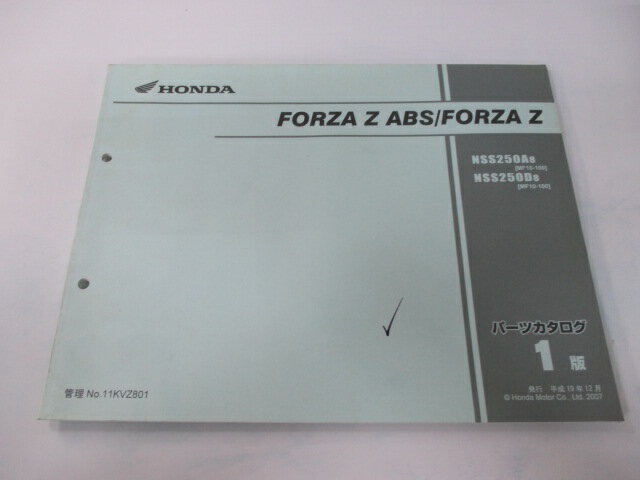 商品のコンディションこちらの商品はフォルツァZのパーツリストとなっております。パーツリストではございますが、事細かに分解図が描かれておりサービスマニュアル・整備マニュアル的にも十分使えるかと思います。少々使用感はございますが、利用上問題となる油による【字の消え】破れによる【ページの欠損】等はございません。新品を買う必要は無いですよ。使っているうちに汚れてしまいますからね。サービスマニュアルやパーツリストは整備時にあるとかなり役立ちますよ♪整備時のお供にどうぞ！メーカー：ホンダ対応車種：フォルツァZ発行：平成19年12月即日発送いたしますのでお急ぎの方どうぞ業界トップレベルの配送スピード！お客様を待たせません！