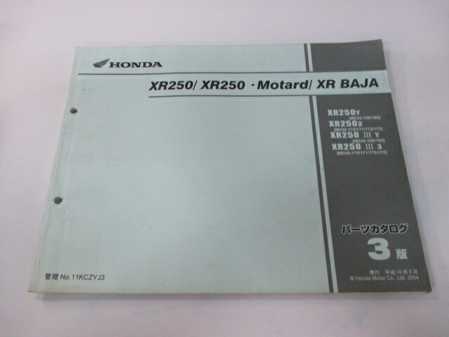 XR250 ⥿ XRХ ѡĥꥹ 3 ۥ  Х  MD30-150 170 171 172 173 KCZ...