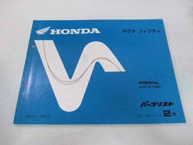 商品のコンディションこちらの商品はマグナ50のパーツリストとなっております。パーツリストではございますが、事細かに分解図が描かれておりサービスマニュアル・整備マニュアル的にも十分使えるかと思います。少々使用感はございますが、利用上問題となる油による【字の消え】破れによる【ページの欠損】等はございません。新品を買う必要は無いですよ。使っているうちに汚れてしまいますからね。サービスマニュアルやパーツリストは整備時にあるとかなり役立ちますよ♪整備時のお供にどうぞ！メーカー：ホンダ対応車種：マグナ50発行：平成8年9月即日発送いたしますのでお急ぎの方どうぞ業界トップレベルの配送スピード！お客様を待たせません！