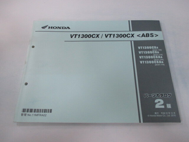 VT1300CX ABS パーツリスト 2版 ホンダ 正規 バイク 整備書 SC61-100 110 VT1300CX VT1300CXA Sl 車検 パーツカタログ 整備書 【中古】