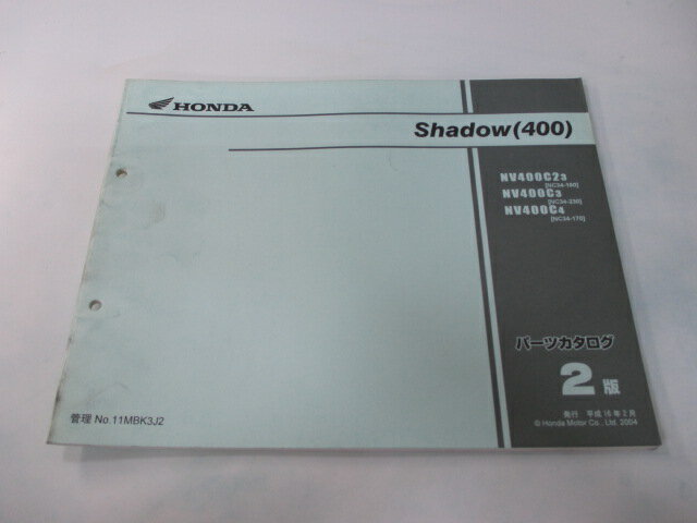 シャドウ400 パーツリスト 2版 ホンダ 正規 バイク 整備書 NV400C 2 NC34-160 230 170 qr 車検 パーツカタログ 整備書 【中古】