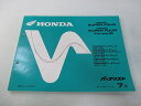 CB400SF VerR パーツリスト 7版 ホンダ 正規 バイク 整備書 NC31-1000001〜1034643 1000001〜1034543 12000...
