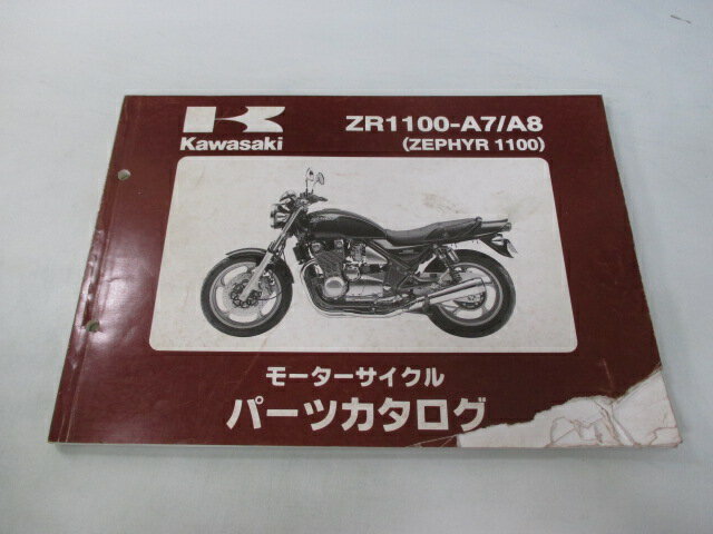 楽天市場】zephyr1100 サービスマニュアルの通販 楽天市場】zephyr1100 サービスマニュアルの通販