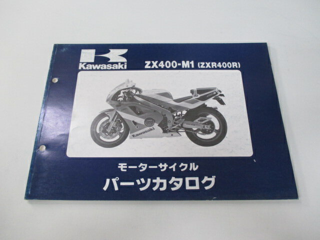 KLX250 パーツリスト カワサキ 正規 バイク 整備書 KLX250-H3 H4 LX250E 整備に XX 車検 パーツカタログ 整備書 【中古】