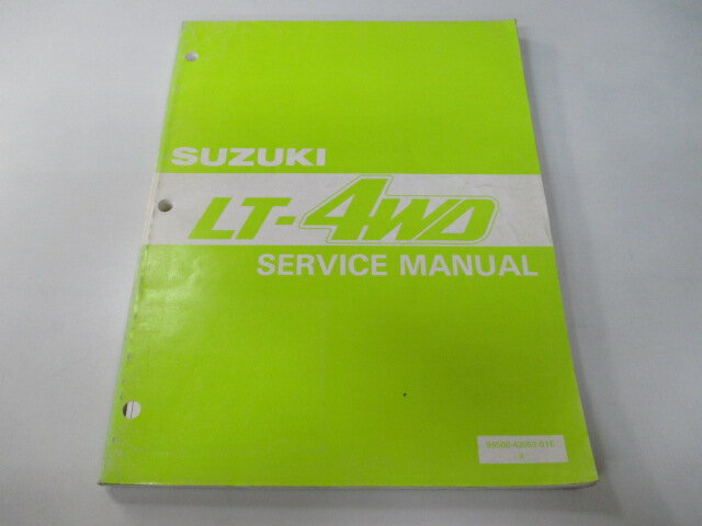 LT-4WD サービスマニュアル 3版 スズキ 正規 バイク 整備書 配線図有り 英語版 Kh 車検 整備情報 【中古】