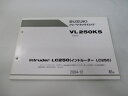 イントルーダーLC250 パーツリスト 1版 スズキ 正規 バイク 整備書 VL250K5 VJ51A-101935～ パーツカタログ eA 車検 パーツカタログ 整備書 