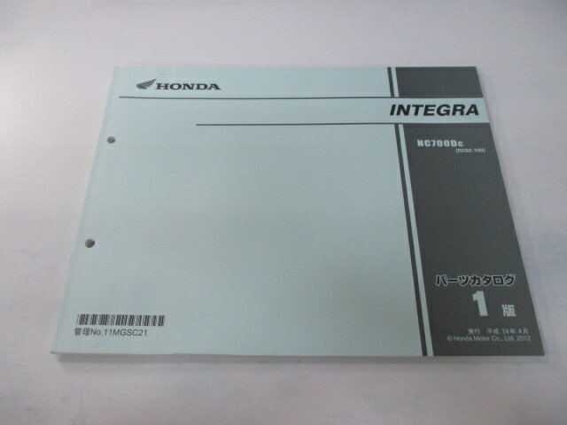 インテグラ パーツリスト 1版 ホンダ 正規 バイク 整備書 NC700D RC62-100 INTEGRA jC 車検 パーツカタログ 整備書 【中古】 1