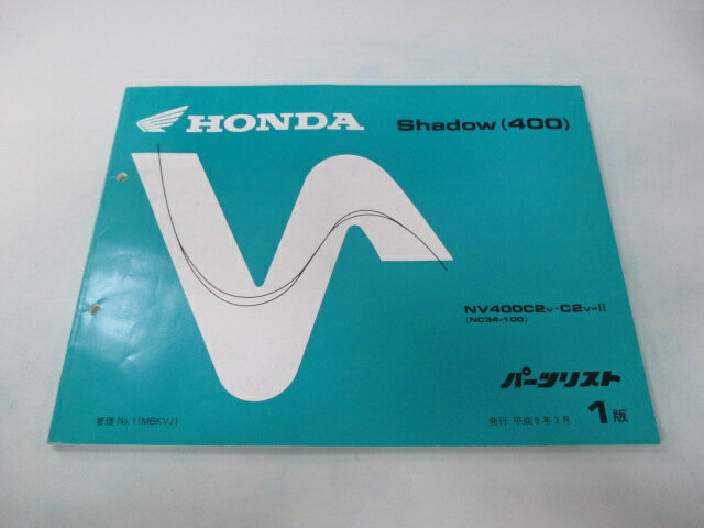 シャドウ400 パーツリスト 1版 ホンダ 正規 バイク 整備書 NV400C2 NC34-100 LG 車検 パーツカタログ 整備書 【中古】 1