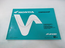 CBR600F パーツリスト 2版 ホンダ 正規 バイク 整備書 PC25-100 120 YD 車検 パーツカタログ 整備書 【中古】