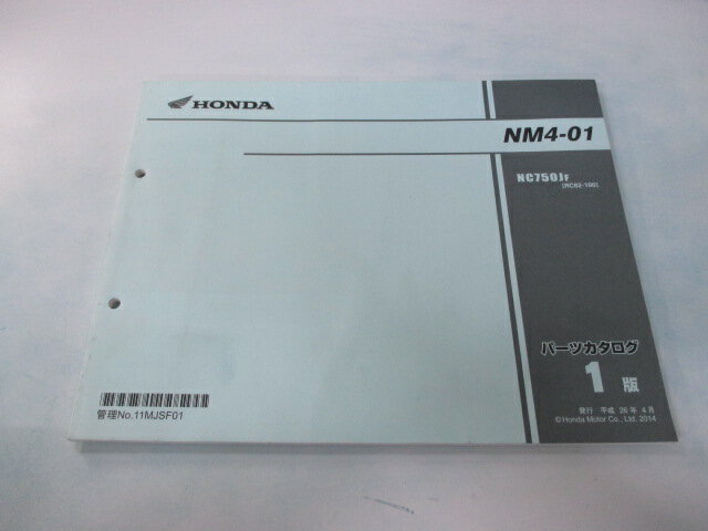 商品のコンディションこちらの商品はNM4-01のパーツリストとなっております。パーツリストではございますが、事細かに分解図が描かれておりサービスマニュアル・整備マニュアル的にも十分使えるかと思います。少々使用感はございますが、利用上問題となる油による【字の消え】破れによる【ページの欠損】等はございません。新品を買う必要は無いですよ。使っているうちに汚れてしまいますからね。サービスマニュアルやパーツリストは整備時にあるとかなり役立ちますよ♪整備時のお供にどうぞ！メーカー：ホンダ対応車種：NM4-01発行：平成26年4月即日発送いたしますのでお急ぎの方どうぞ業界トップレベルの配送スピード！お客様を待たせません！