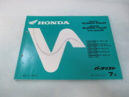 CB400SF VerR パーツリスト 7版 ホンダ 正規 バイク 整備書 NC31-1000001～1034643 1000001～1034543 1200001～1212250 1200001～1305300 1300～ 13500～ 車検 パーツカタログ 整備書 【中古】