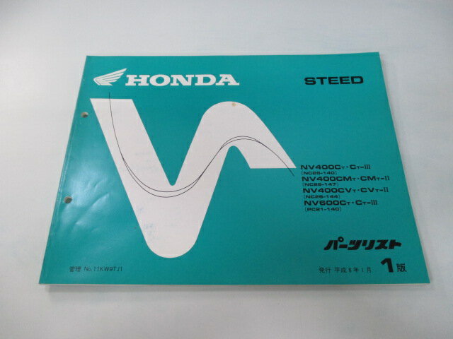 ƥѡġŷԾŹ㤨֥ƥ400 ƥ600 ѡĥꥹ 1 ۥ  Х  NV400C CM CV NV600C NC26-140 144 ָ ѡĥ  šۡפβǤʤ380ߤˤʤޤ