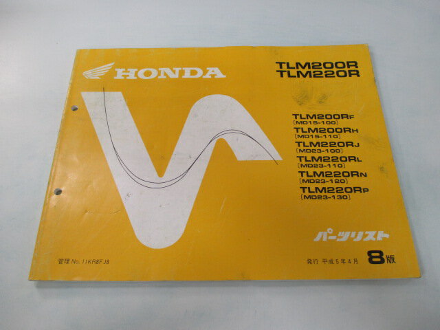 商品のコンディションこちらの商品はTLM200R/220Rのパーツリストとなっております。パーツリストではございますが、事細かに分解図が描かれておりサービスマニュアル・整備マニュアル的にも十分使えるかと思います。少々使用感はございますが、利用上問題となる油による【字の消え】破れによる【ページの欠損】等はございません。新品を買う必要は無いですよ。使っているうちに汚れてしまいますからね。サービスマニュアルやパーツリストは整備時にあるとかなり役立ちますよ♪整備時のお供にどうぞ！メーカー：ホンダ対応車種：TLM200R/220R発行：平成5年4月即日発送いたしますのでお急ぎの方どうぞ業界トップレベルの配送スピード！お客様を待たせません！