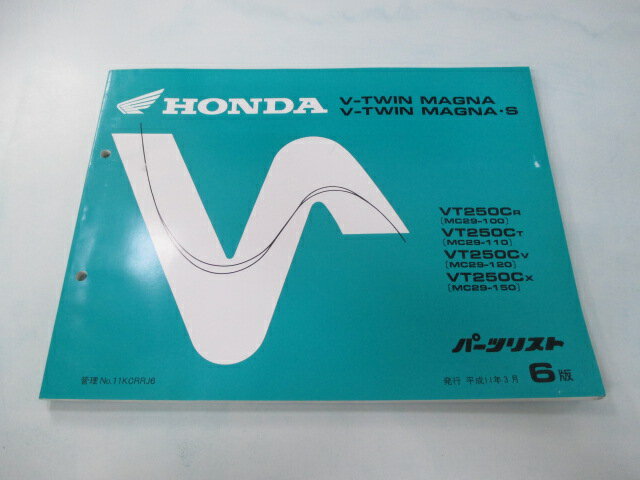 Vツインマグナ S パーツリスト 6版 ホンダ 正規 バイク 整備書 MC29-100 110 120 150 KCR VT250C 車検 パーツカタログ 整備書 【中古】