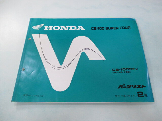 Other - CB400SF パーツリスト 2版 ホンダ 正規 バイク 整備書 NC39-100 CB400SuperFour gB 車検 パーツカタログ 整備書 【中古】