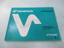 VFR400R パーツリスト 1版 ホンダ 正規 バイク 整備書 NC30-100 MR8 VFR400RIII Ye 車検 パーツカタログ 整備書 【中古】