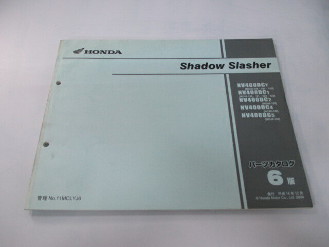 Other - シャドウスラッシャー400 パーツリスト 6版 ホンダ 正規 バイク 整備書 NV400DC NC40-100〜150 xx 車検 パーツカタログ 整備書 【中古】
