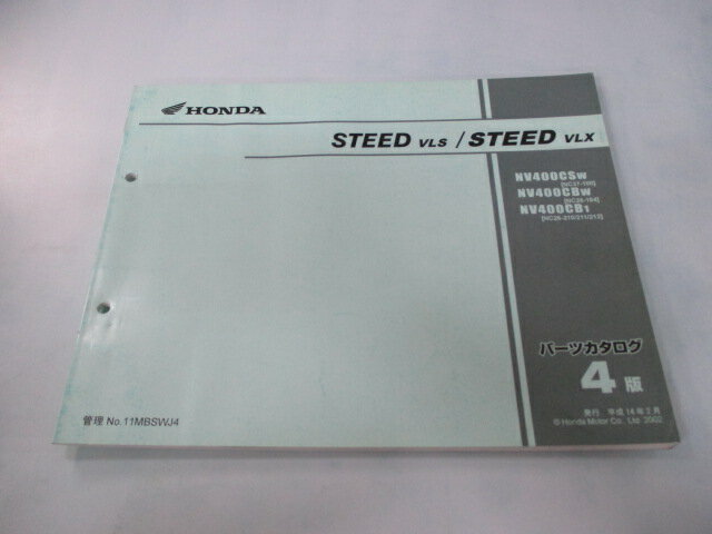 楽天市場】スティード サービスマニュアルの通販