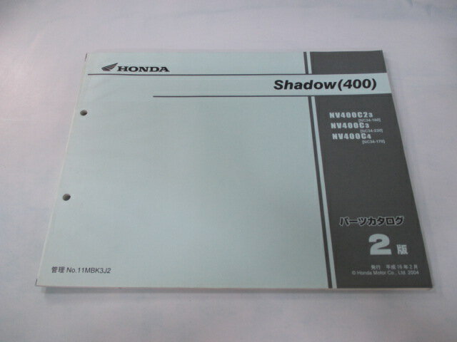 シャドウ400 パーツリスト 2版 ホンダ 正規 バイク 整備書 NV400C 2 NC34-160 230 170 qr 車検 パーツカタログ 整備書 【中古】